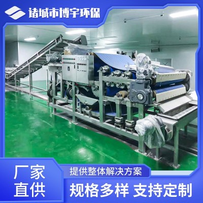 氣囊帶式榨汁機 工廠水果蔬菜汁加工設備 大型果汁帶式壓榨機